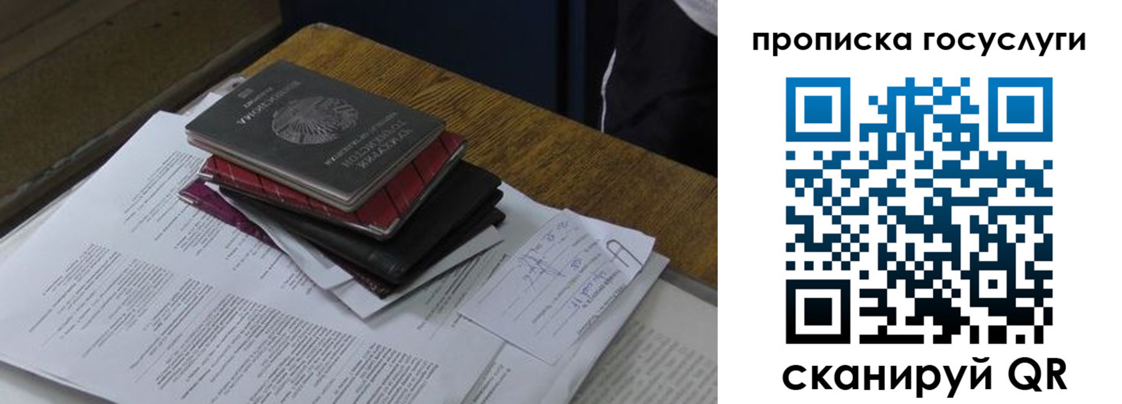 временная регистрация в квартире в Бугуруслане