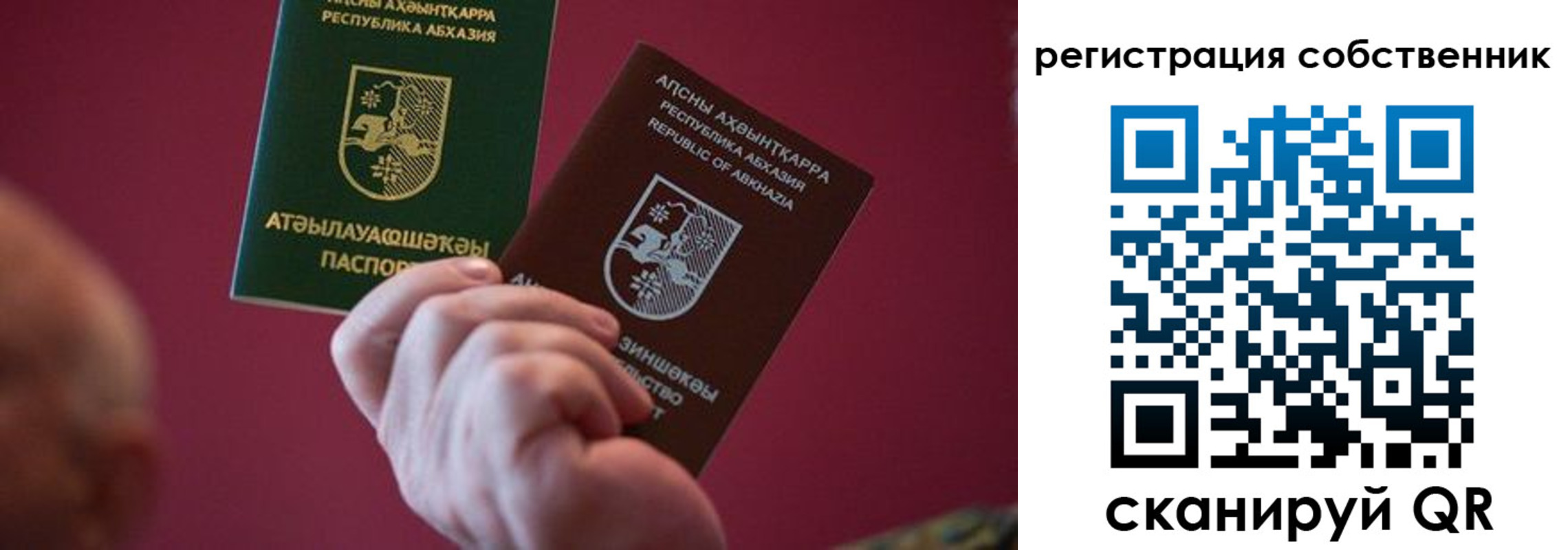 временная регистрация госуслуги в Бугуруслане