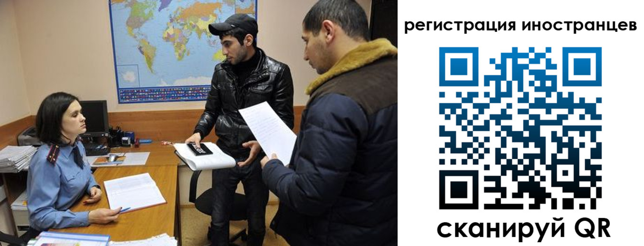 временная регистрация в Бугуруслане