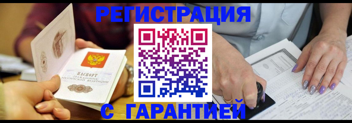 регистрация для школы в Бугуруслане